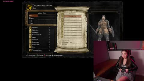 Alina Rose online show from 04/03/26, 03:54