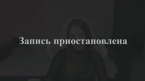 Anthea online show from 03/02/26, 03:52