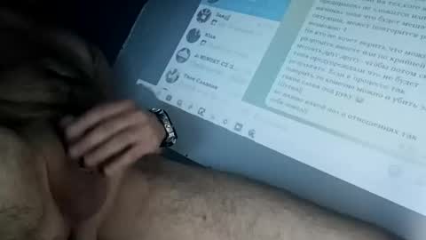 Snapshot of bigboy6666666666230060 chatting on 11/05/25, 04:01 bigboy6666666666230060 online show from 11/05/25, 04:01