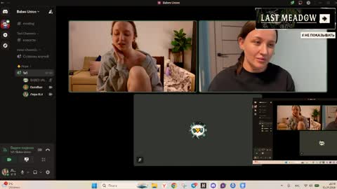 eva_swag online show from 04/05/26, 05:10