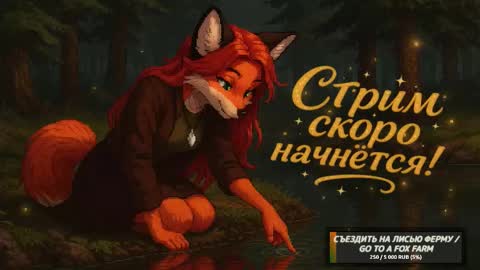 Agatha online show from 09/23/25, 12:19