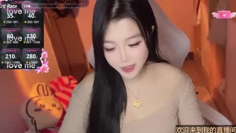 Snapshot of gorgeous_girl33 chatting on 02/15/25, 02:11 gorgeous girl33 online show from 02/15/25, 02:11