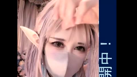 Sayo  Tanaka online show from 09/22/25, 03:19