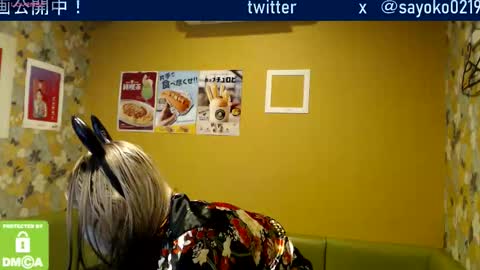 Sayo  Tanaka online show from 10/05/25, 12:03