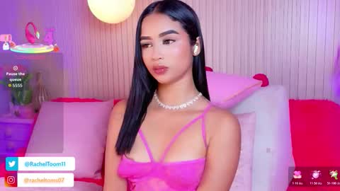 Loraine Rios online show from 03/25/26, 12:16