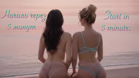 Malinka online show from 03/28/26, 07:13