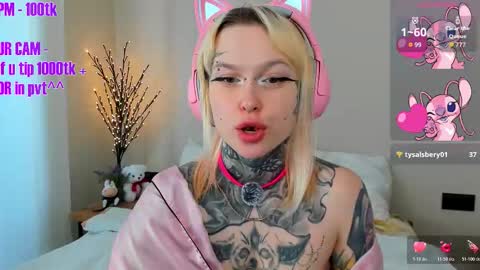 Ur sweet heart online show from 03/13/26, 05:14