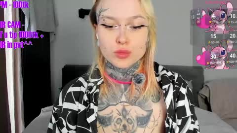 Ur sweet heart online show from 04/19/26, 06:24