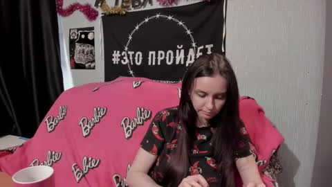 MilAna online show from 01/22/25, 11:01