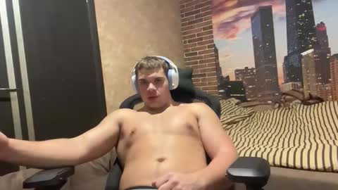 Egor online show from 11/12/25, 10:30