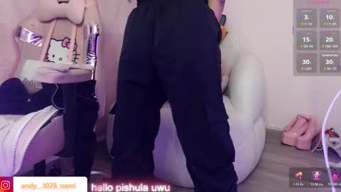 nami_usagi online show from 11/14/25, 11:02