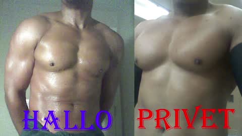 StraightPlush online show from 12/24/24, 11:49