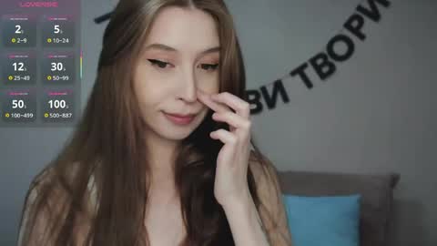 rocketsgirl online show from 04/11/26, 07:45