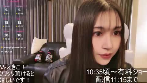 CEO Satomi  -Japan- online show from 11/02/25, 01:19