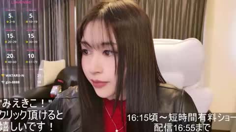 CEO Satomi  -Japan- online show from 11/07/25, 07:08