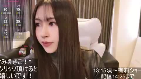 CEO Satomi  -Japan- online show from 11/08/25, 03:39