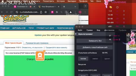 Sofia online show from 02/24/25, 11:21