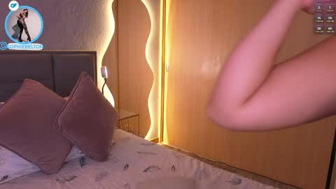 sofia online show from 12/16/25, 07:41