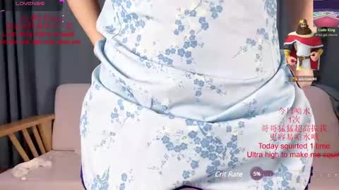 Peachycream online show from 02/19/25, 12:22