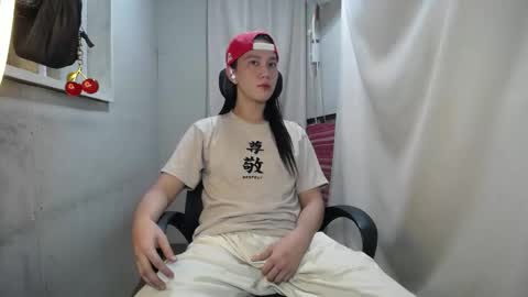 Erika online show from 11/18/25, 04:55