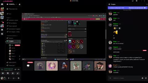 Mia online show from 02/16/26, 10:22