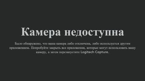 Yana online show from 11/05/25, 03:17