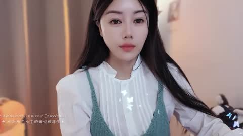 YunEr online show from 12/14/25, 03:01