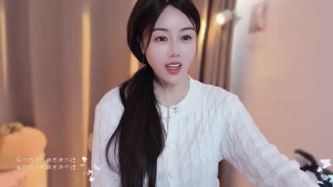 YunEr online show from 12/15/25, 02:16