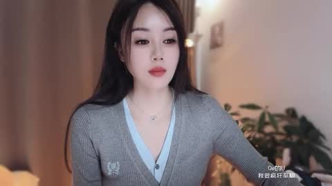 YunEr online show from 01/19/26, 05:33