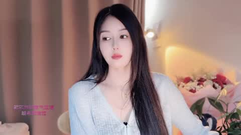 Snapshot of yuner0715 chatting on 04/30/26, 04:41 YunEr online show from 04/30/26, 04:41