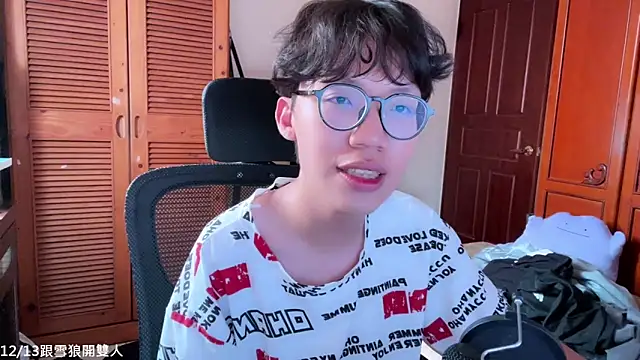 hihi0169 online show from 12/03/25, 03:47