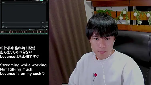 IroManager online show from 01/09/26, 05:15