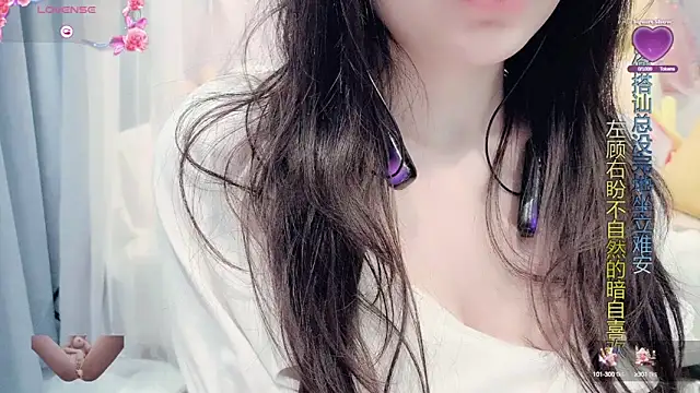 AKiKi711 online show from 03/14/25, 09:03