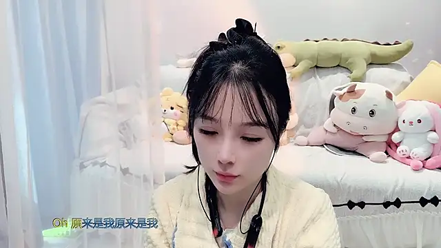 AKiKi711 online show from 11/11/25, 04:12