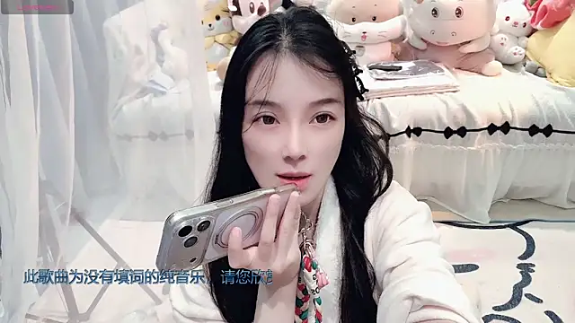 AKiKi711 online show from 03/08/26, 05:17