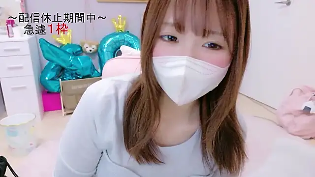 Yui-Ch online show from 12/04/25, 01:42