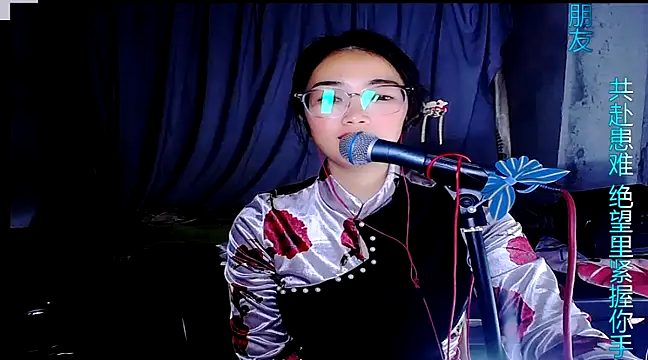 Floor oo online show from 02/02/25, 12:46