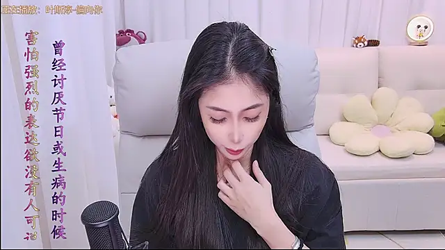 qianduoduo88 online show from 02/04/26, 01:17