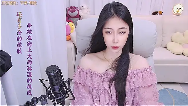 Snapshot of qianduoduo88 chatting on 05/02/26, 01:16 qianduoduo88 online show from 05/02/26, 01:16