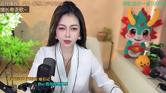 Super lucky star online show from 03/02/25, 08:27