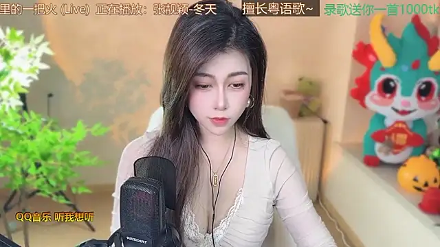 Super lucky star online show from 03/14/25, 02:52