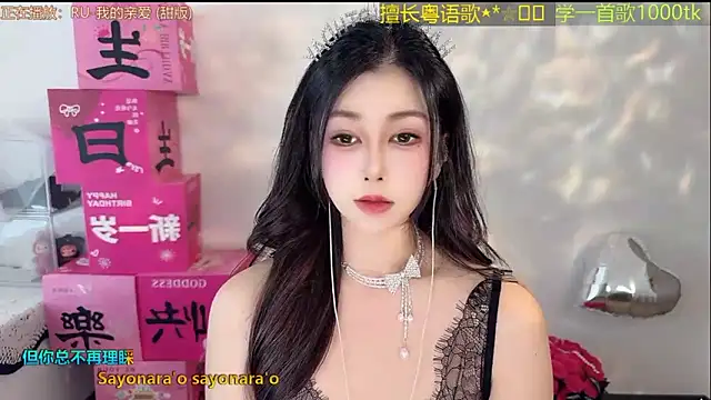 Super lucky star online show from 03/15/26, 09:48