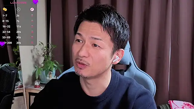 HARU-outdoor-x online show from 12/14/24, 02:21