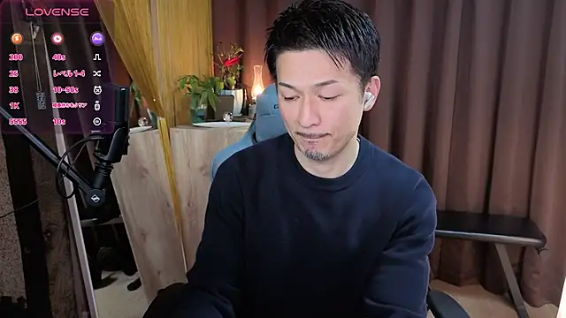 HARU-outdoor-x online show from 02/02/25, 02:13