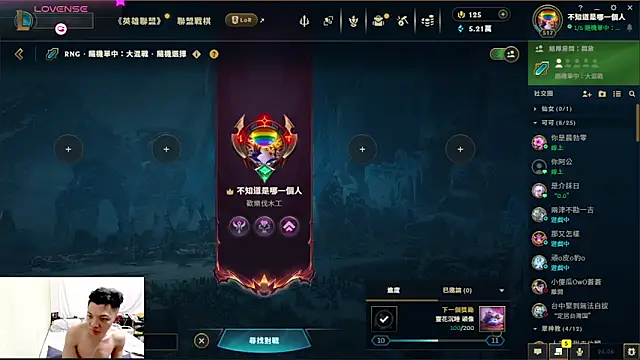 Snapshot of 1o4e04 chatting on 03/22/26, 05:49 1o4e04 online show from 03/22/26, 05:49