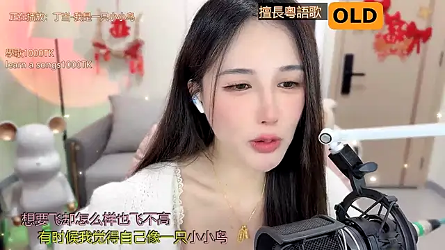 babykitty- online show from 02/07/25, 09:05