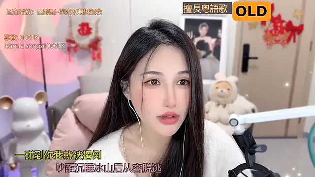 babykitty- online show from 02/07/25, 12:06