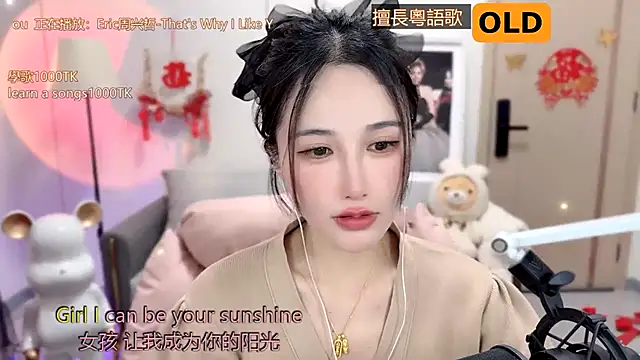 babykitty- online show from 02/08/25, 12:17