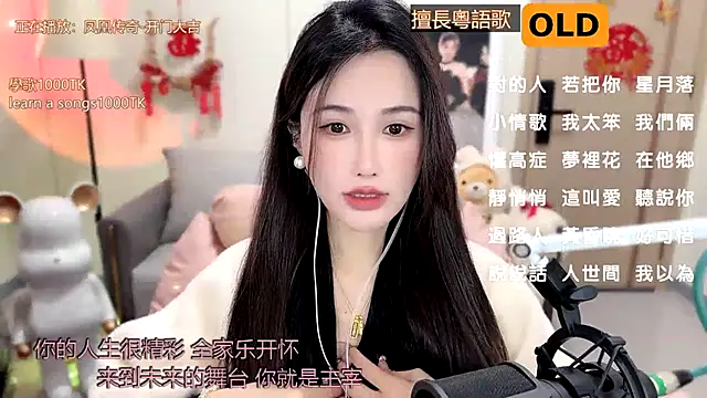 babykitty- online show from 02/10/25, 06:09