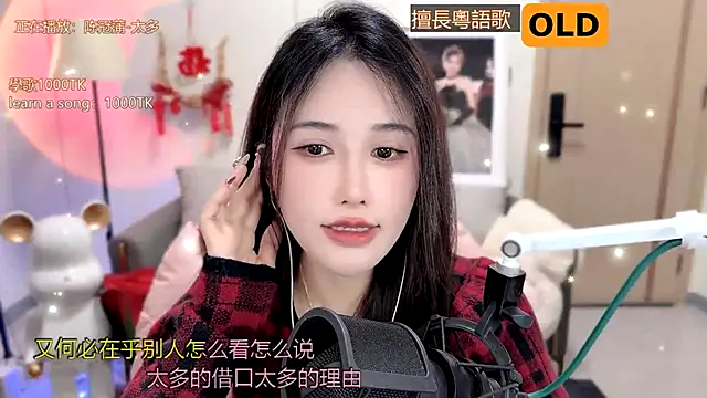 babykitty- online show from 02/19/25, 09:17